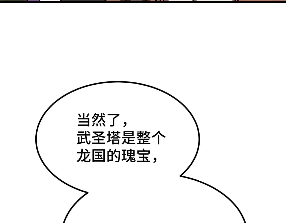 第66话 京都的历史119