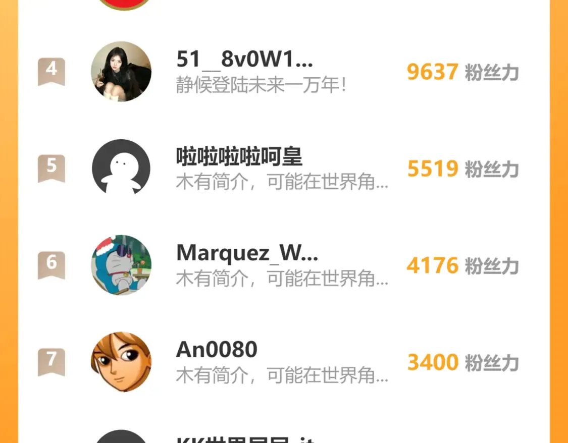 第103话 出发184