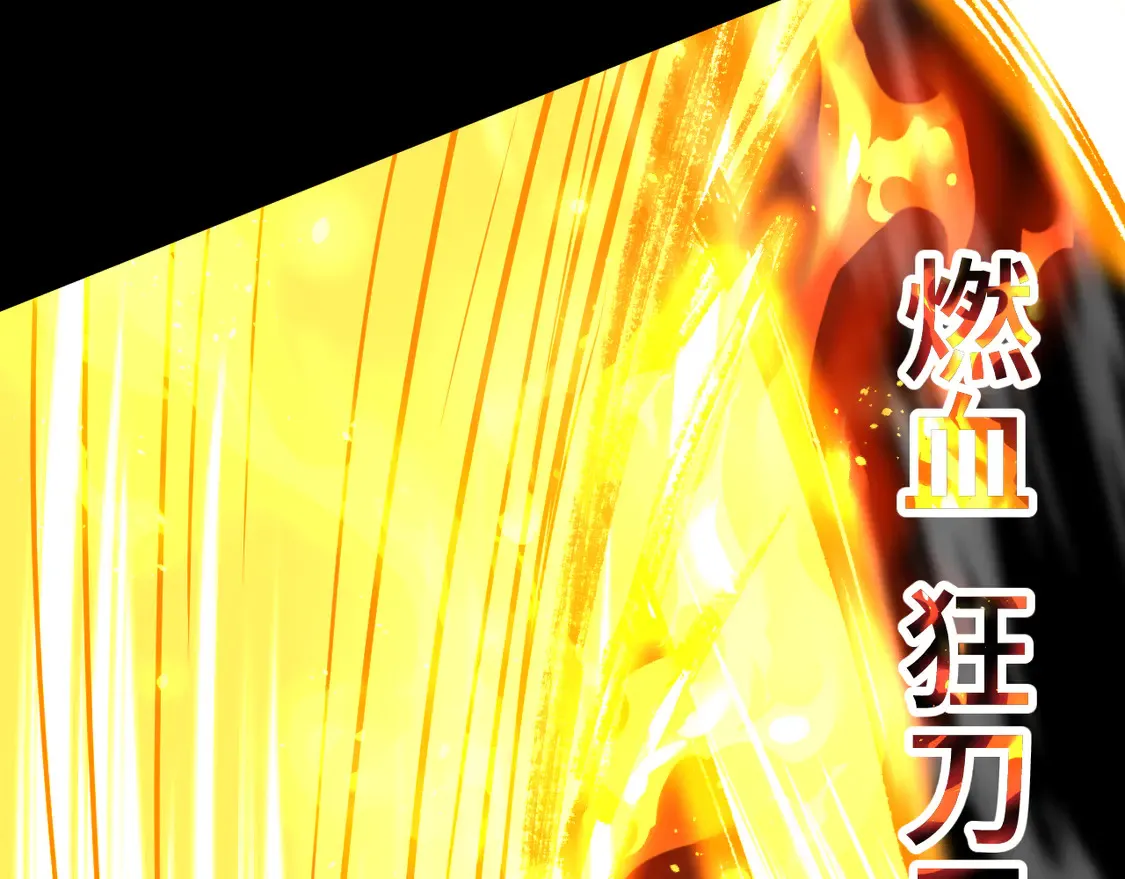 第107话 结束了？143