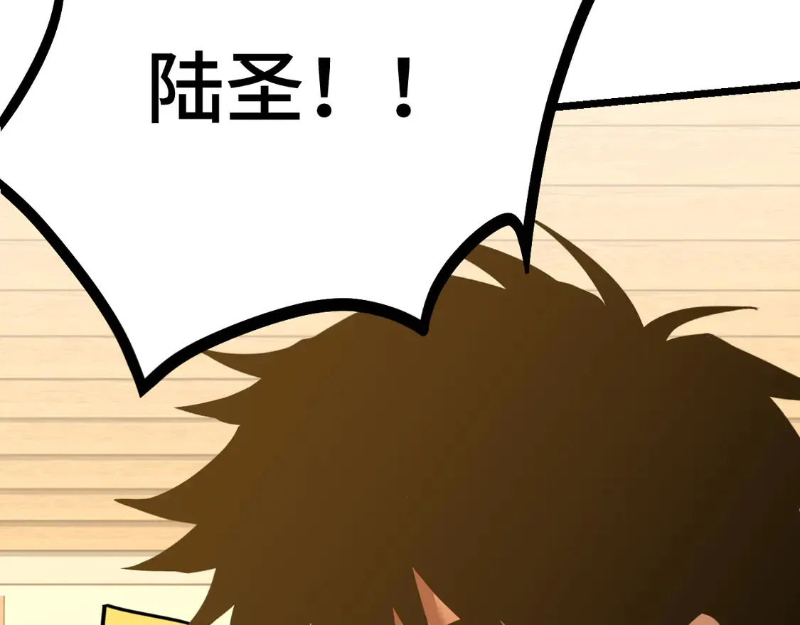 第109话 随便打33