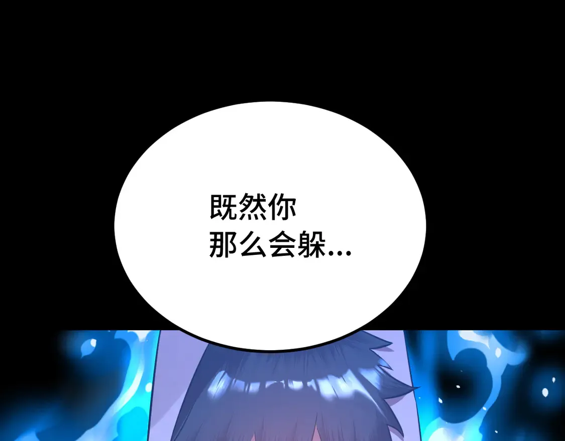 第110话 来啦老弟？43