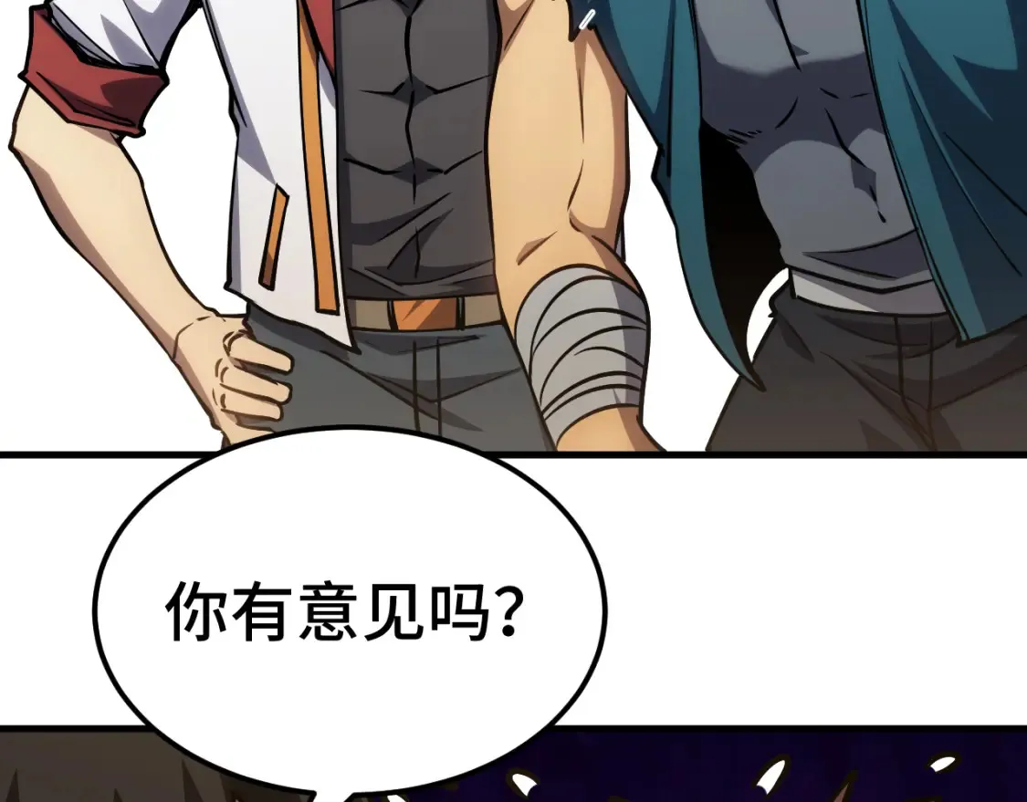 第87话 狂徒91