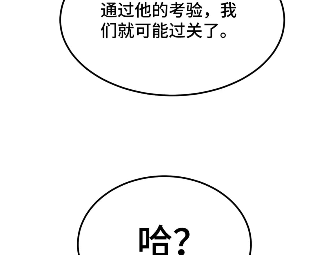 第47话 娱乐活动59