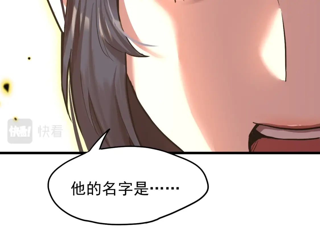 第12话 无法评定？93