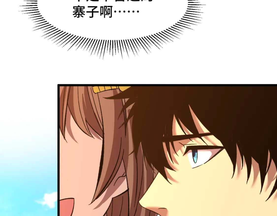 第39话 冲突89