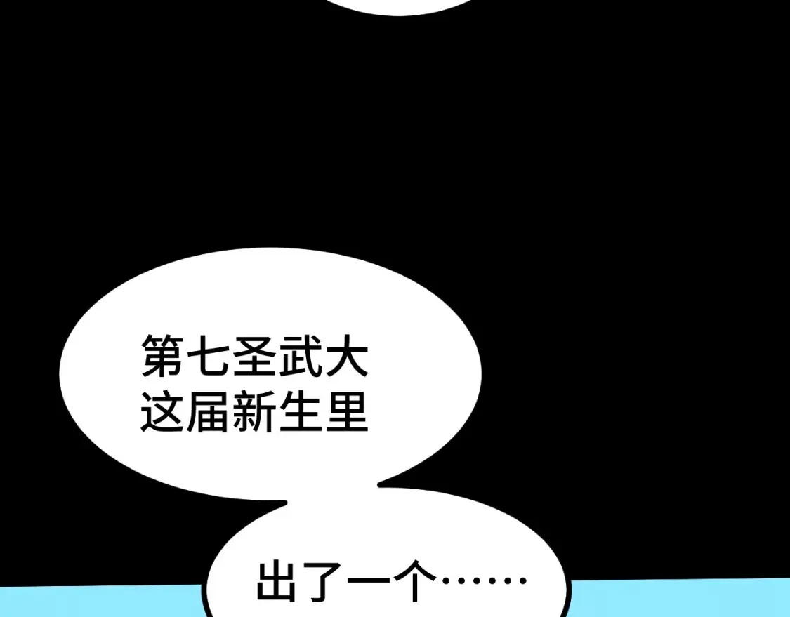 第87话 狂徒131