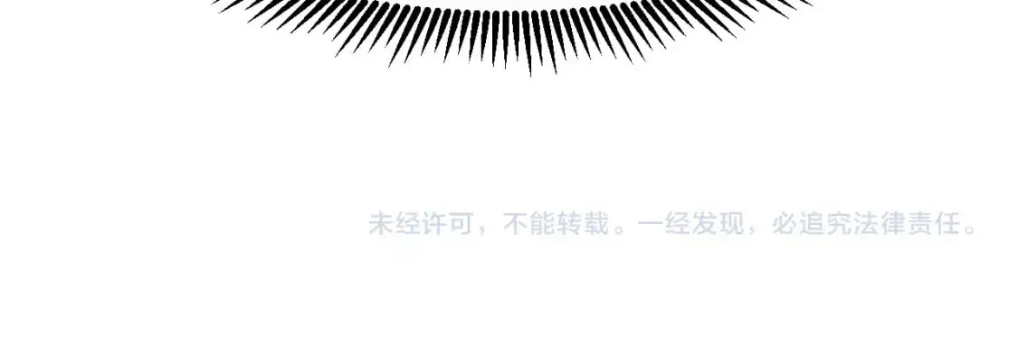 第67话 拍苍蝇151