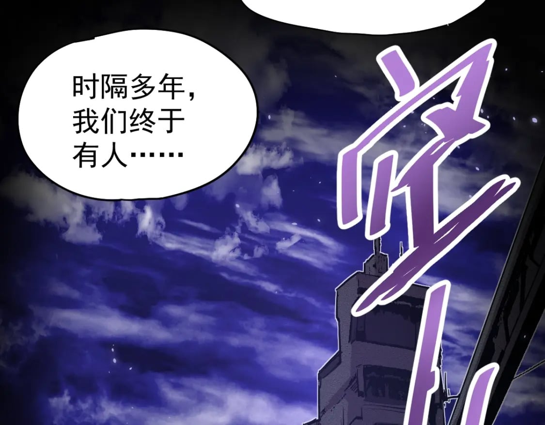 第4话 天才即怪物156