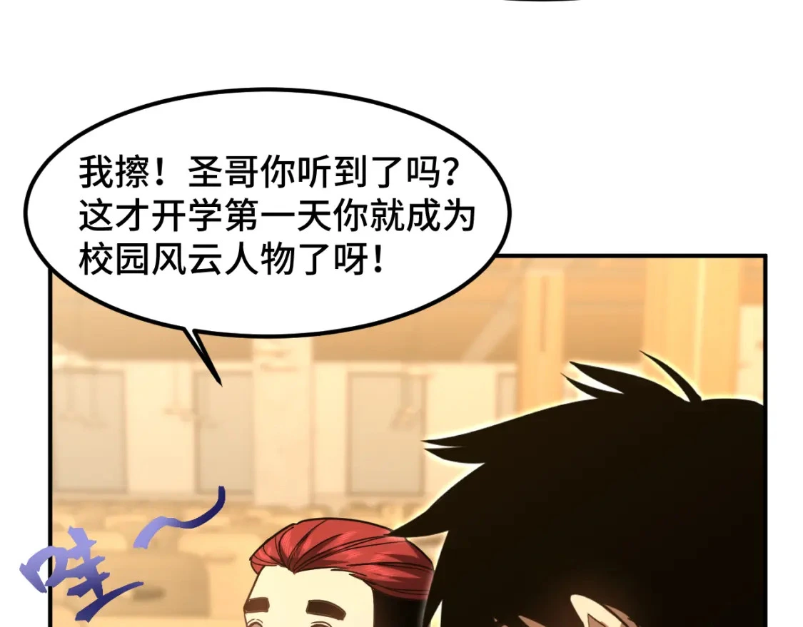 第69话 打扰96