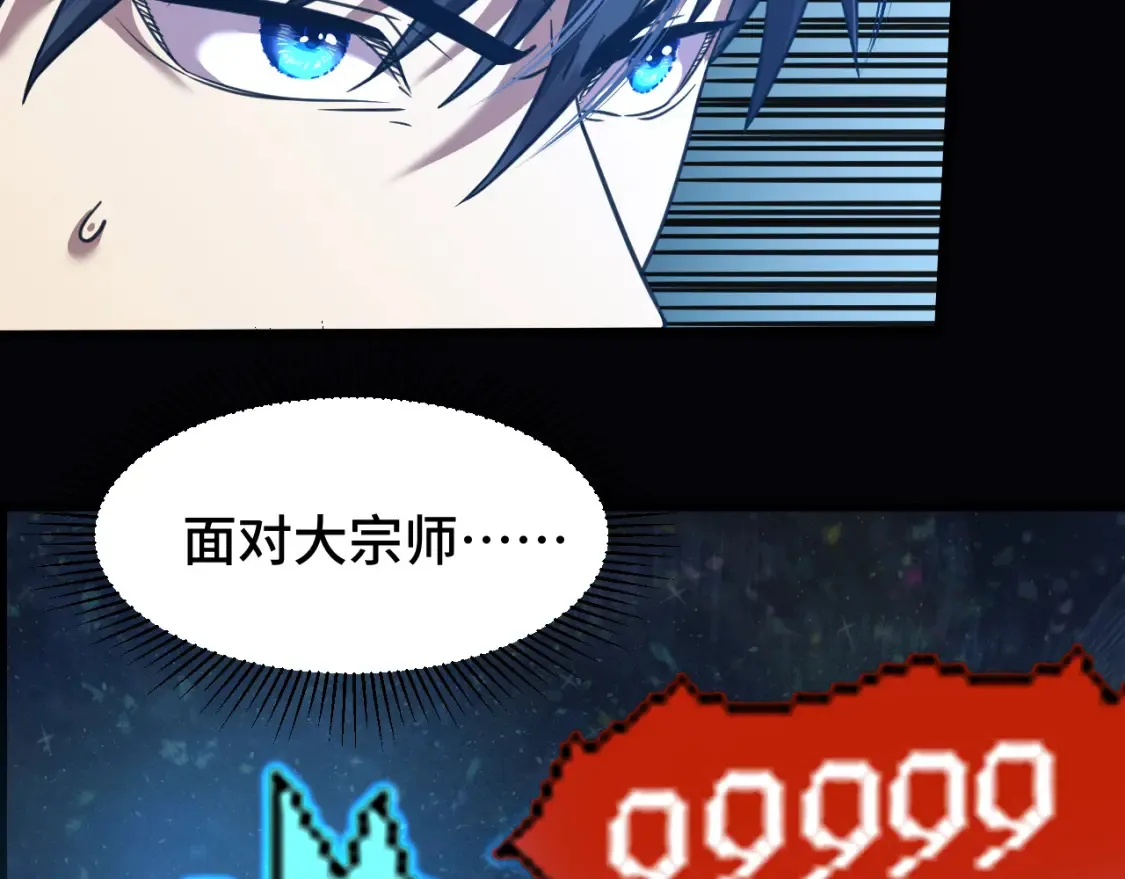 第90话 石巍28