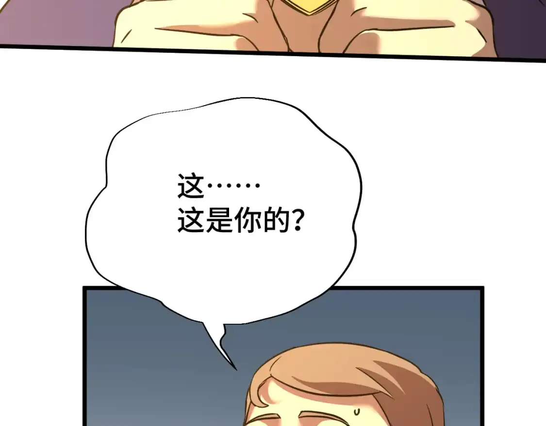 第75话 任务中心123