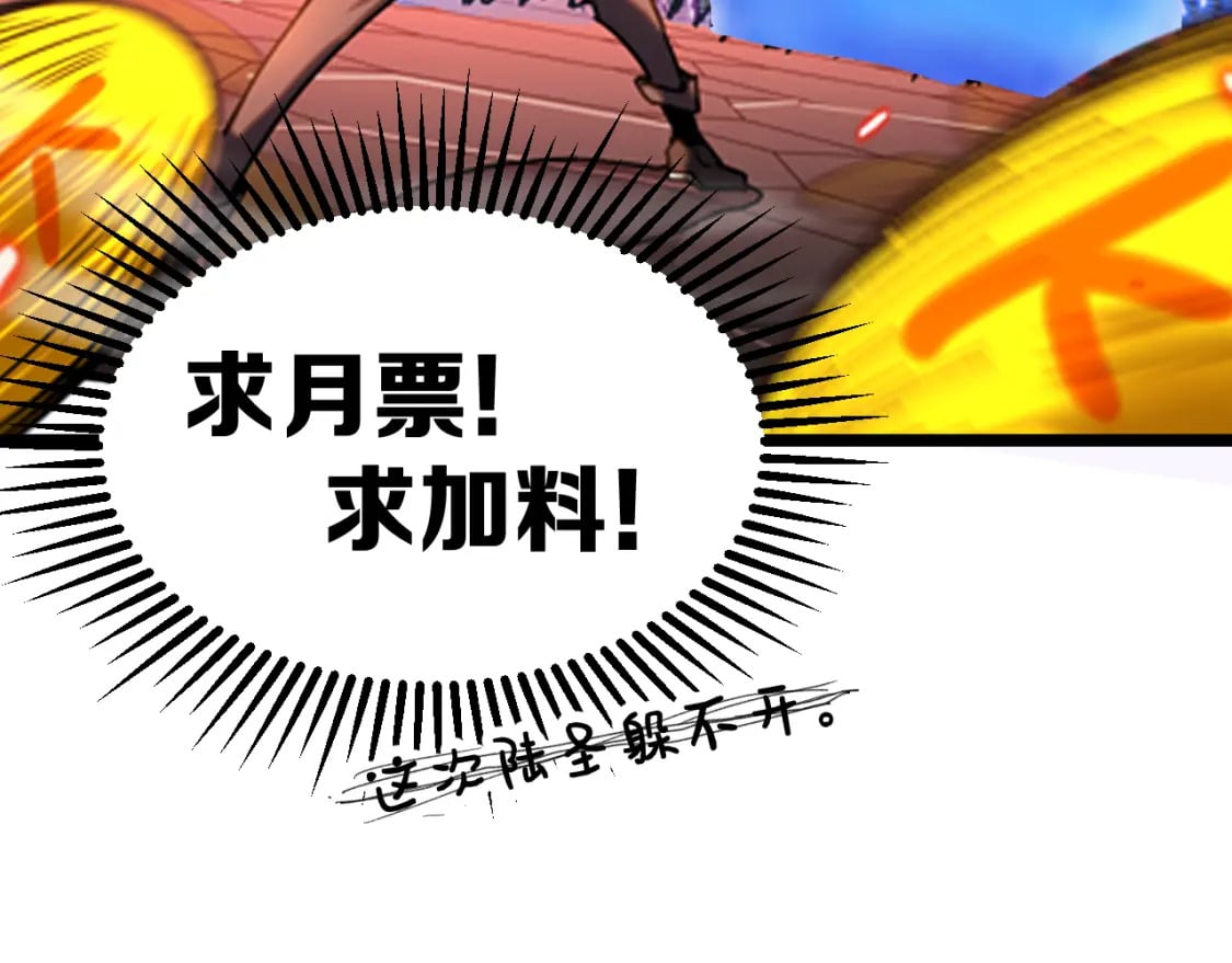 第24话 新领悟123