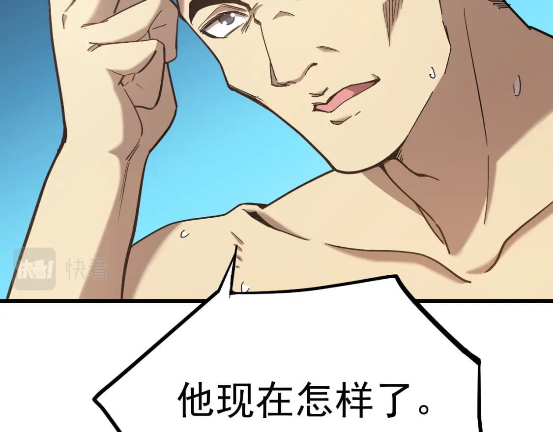 第21话 重力训练19