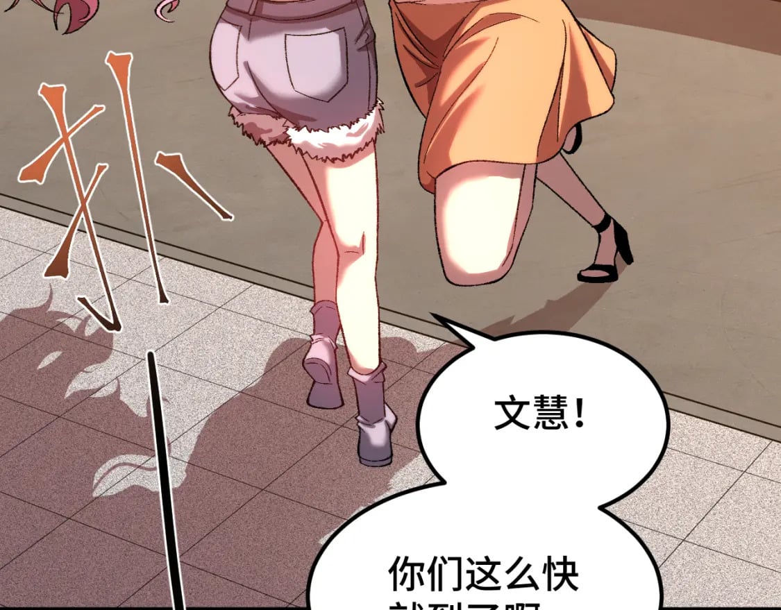 第41话 迎接80