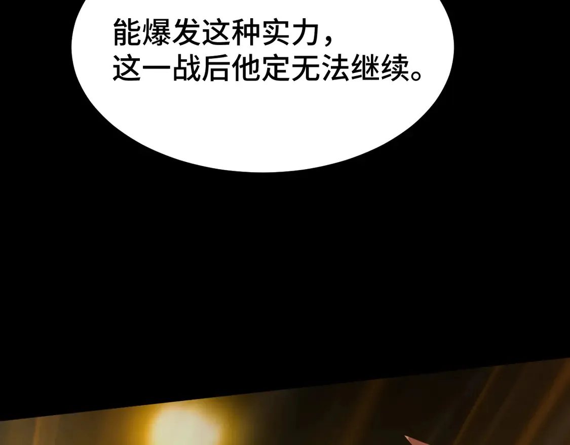 第107话 结束了？131