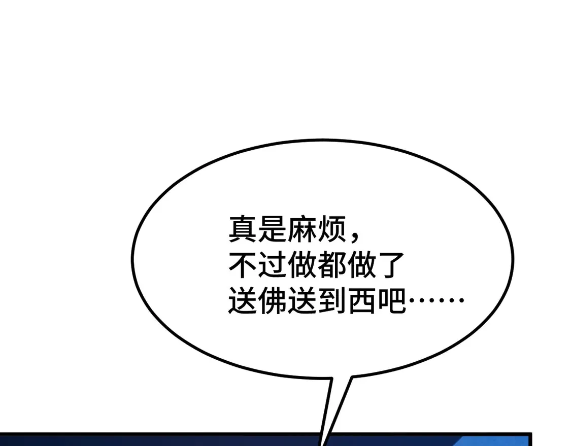 第100话 办法143