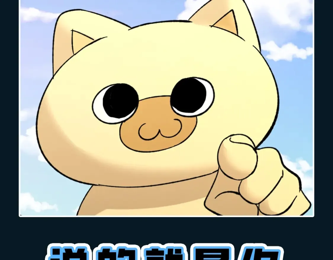 第11期 特别企划：高能表情包来咯15