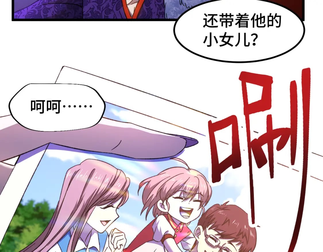 第35话 女儿红126