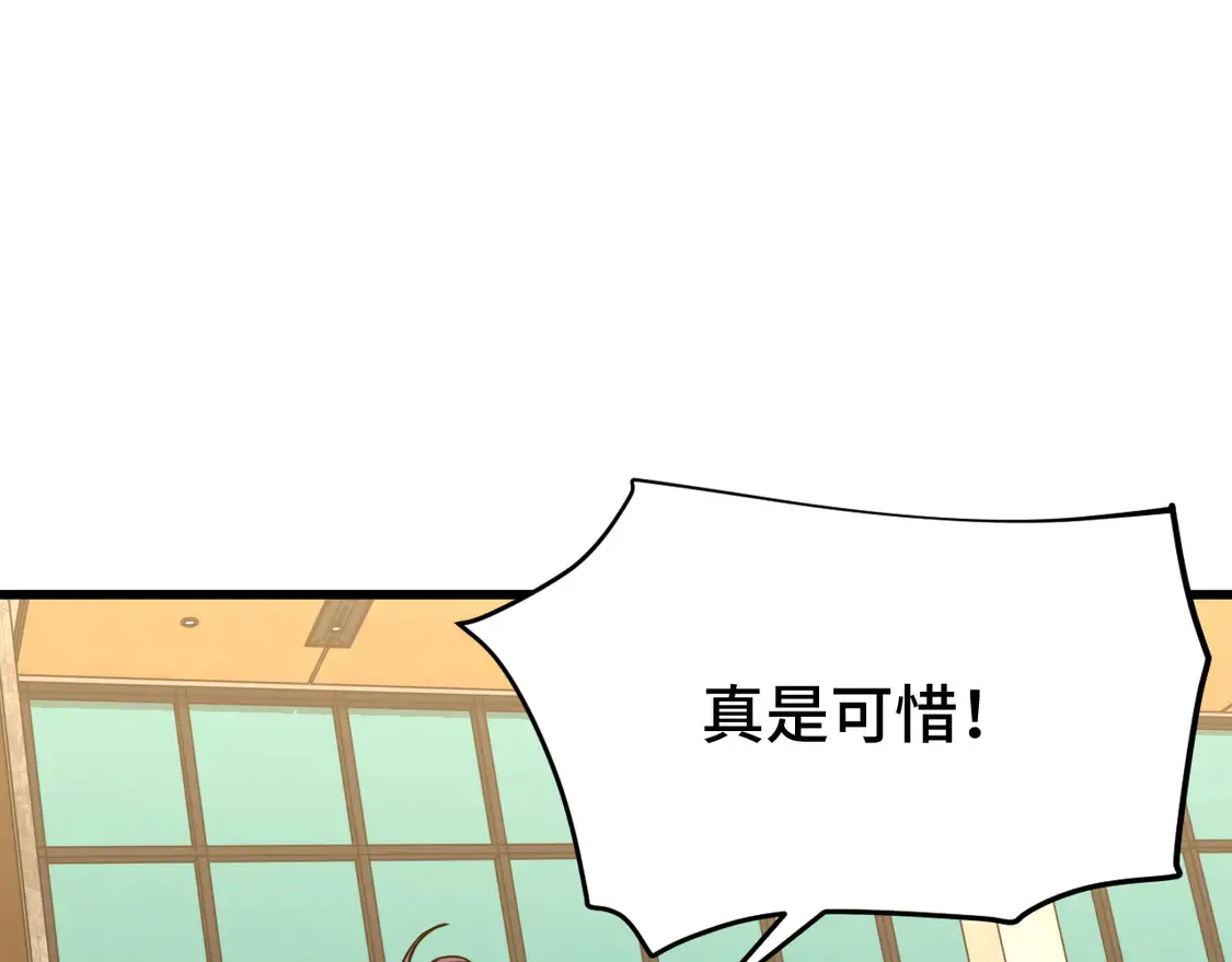 第103话 出发38