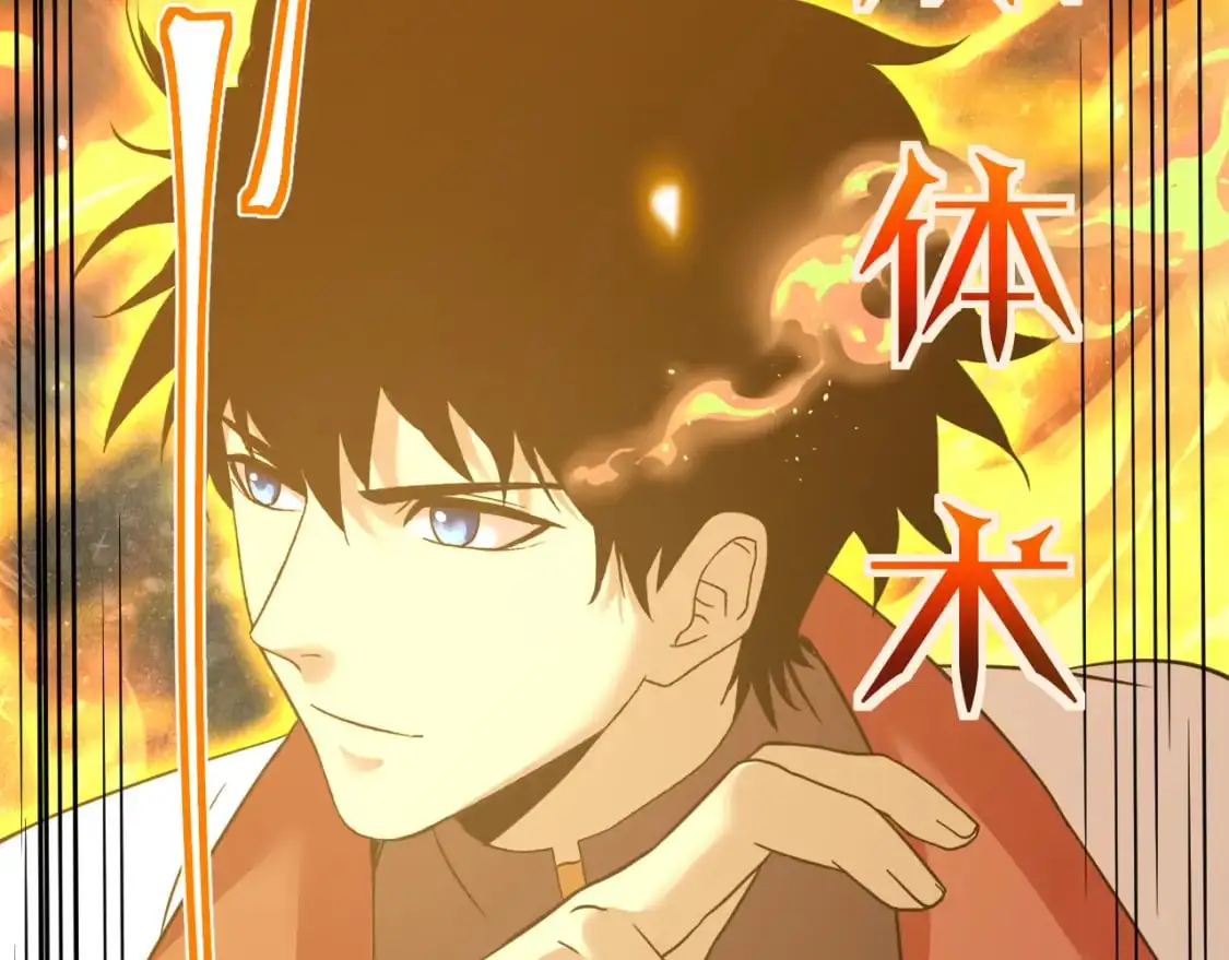 第78话 有人踢塔？48