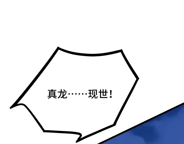 第104话 登顶85
