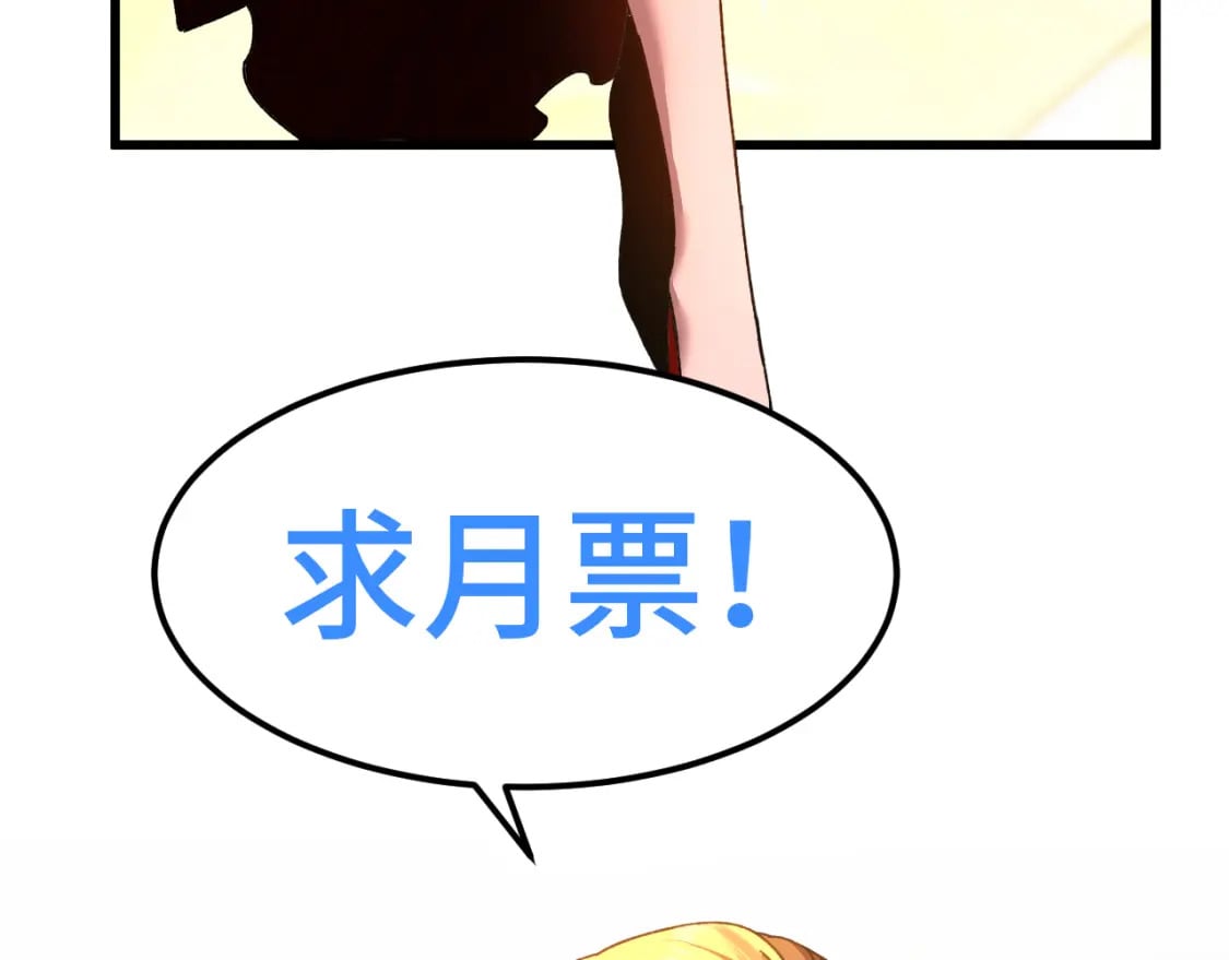 第57话 她是谁144