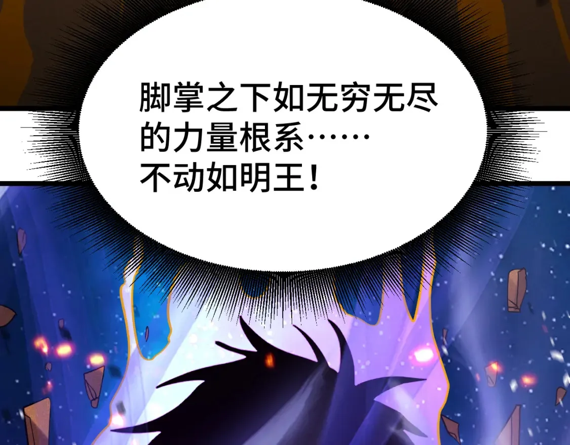 第91话 冰霜……切换？39