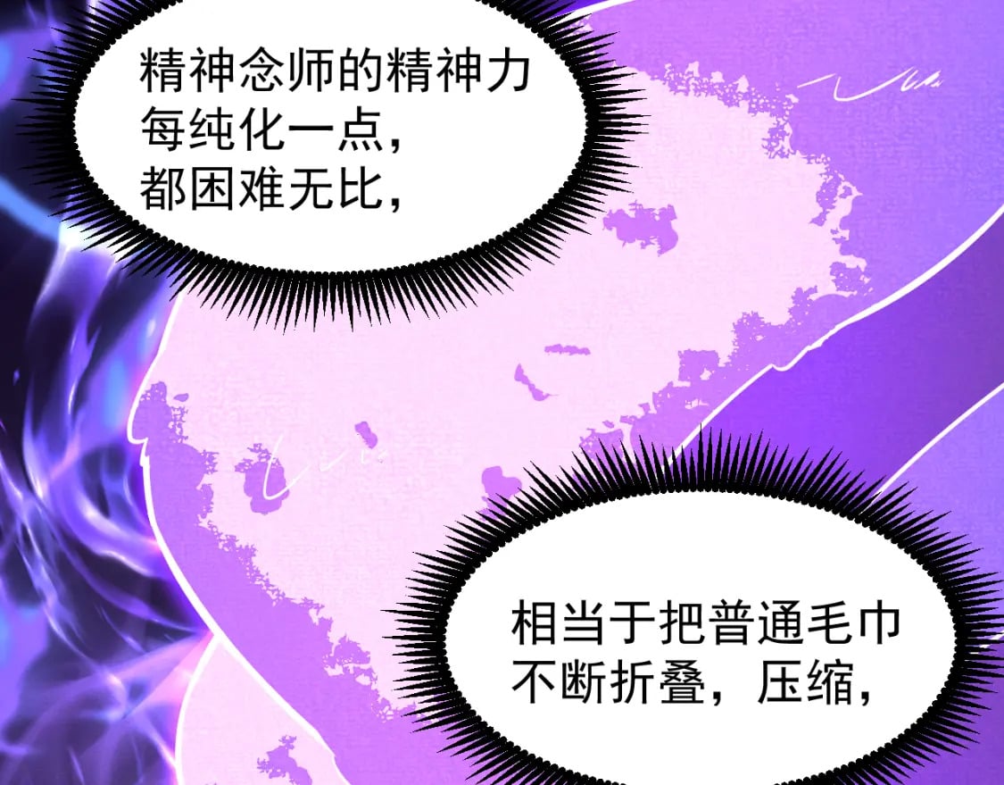 第26话 新的征途9