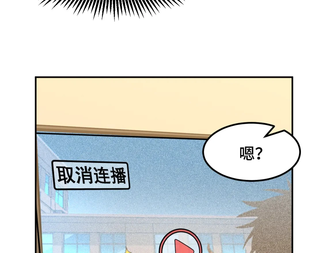 第69话 打扰69