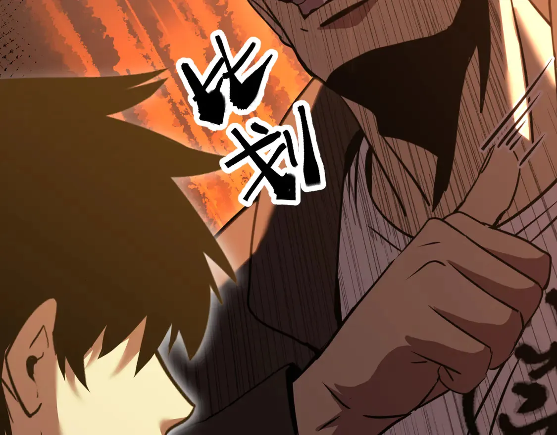 第109话 随便打37