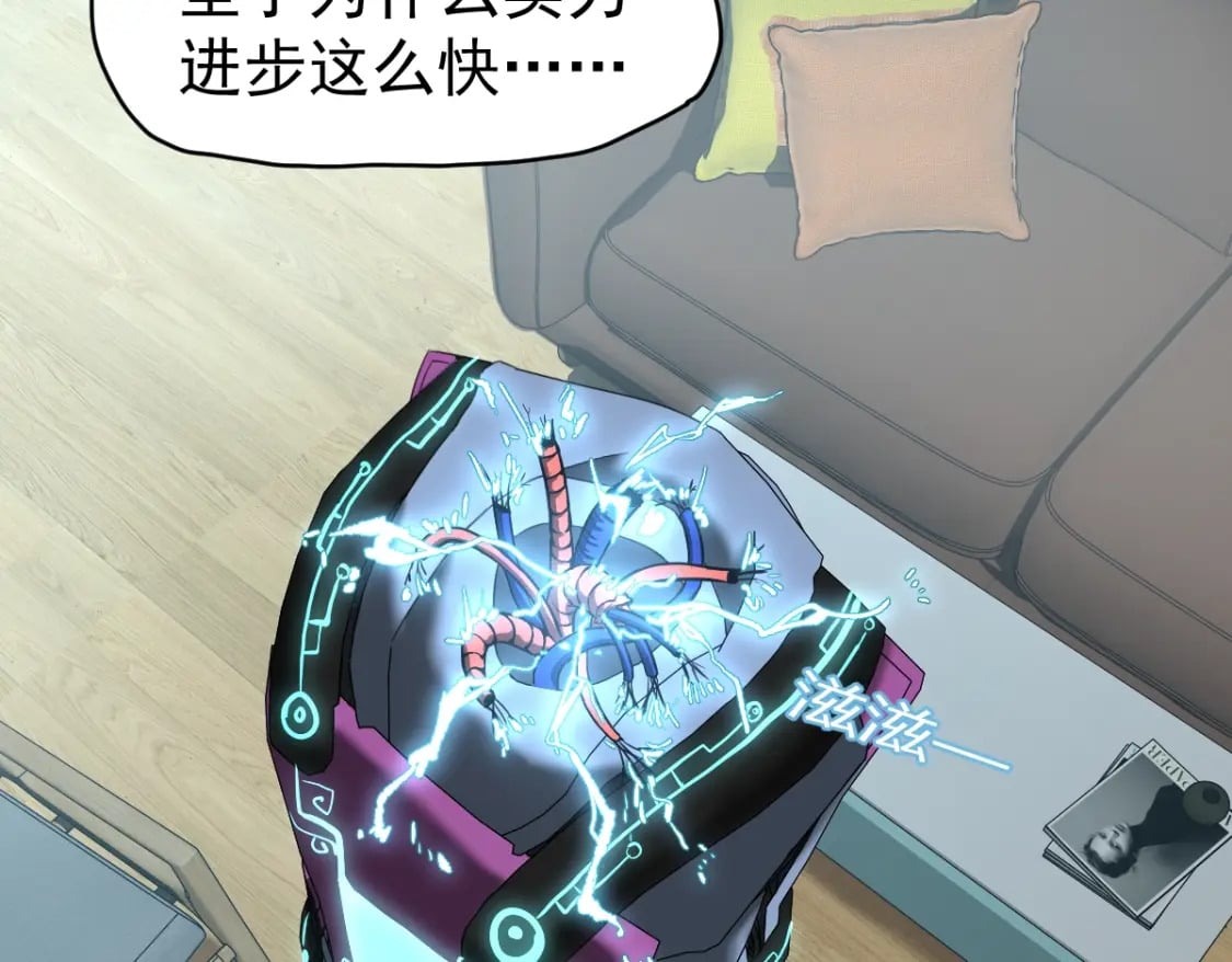 第4话 天才即怪物104