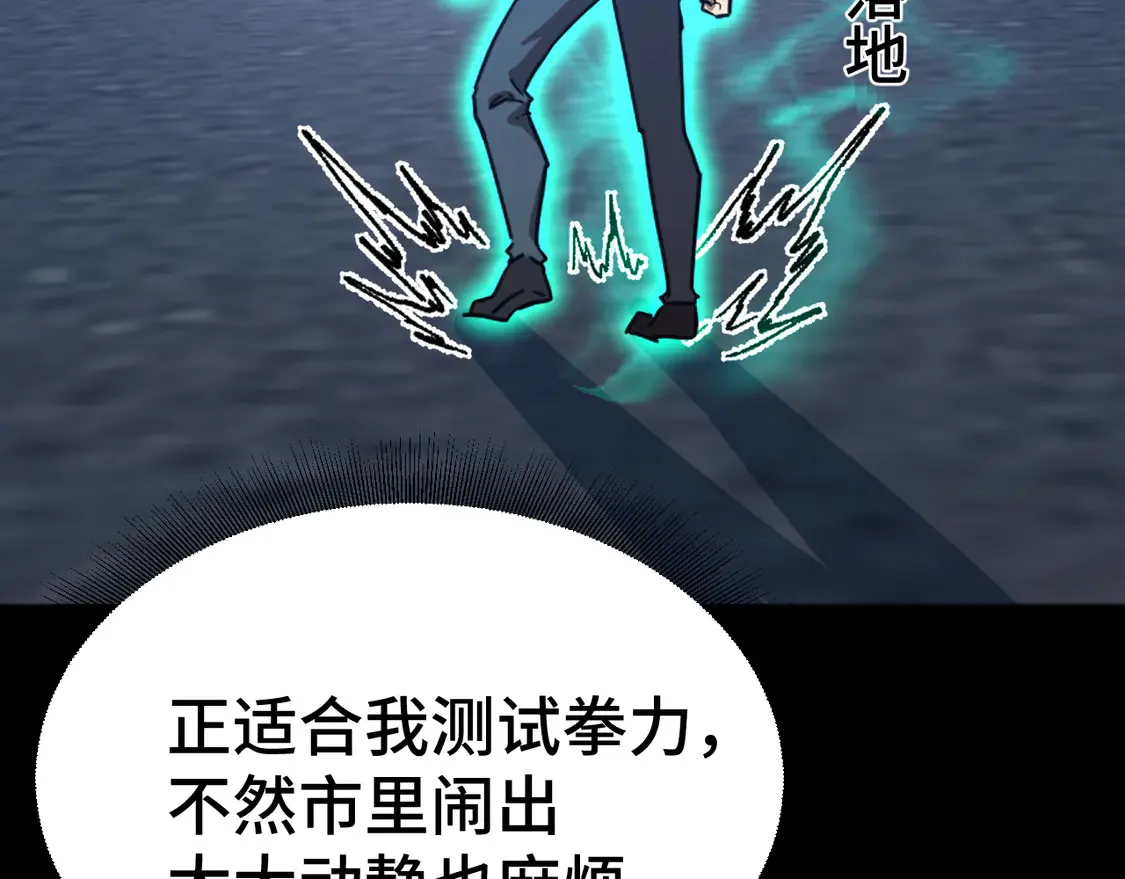 第99话 追杀107