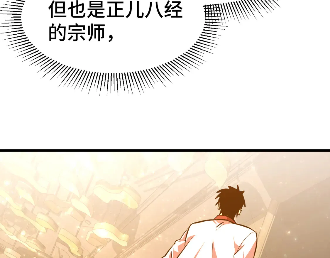 第99话 追杀14