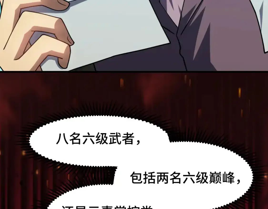 第84话 轰动全校118