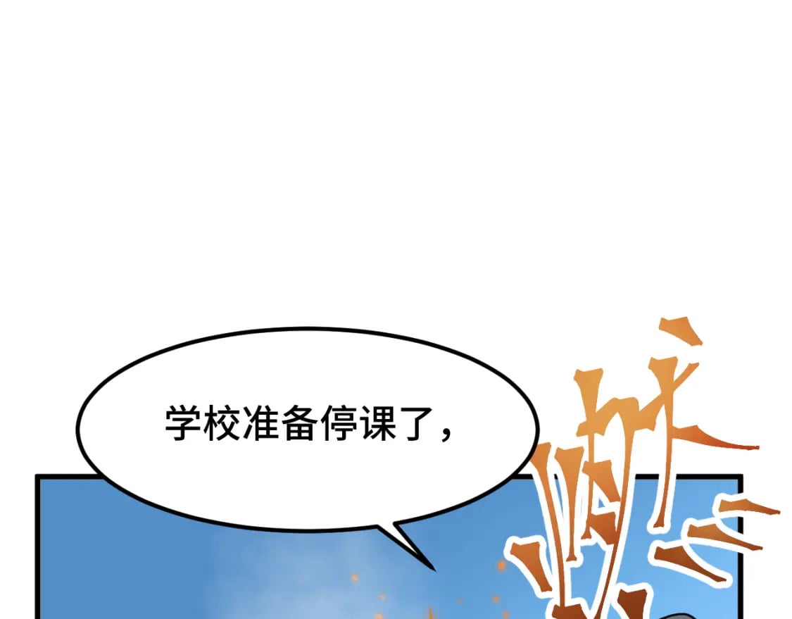 第33话 友情33