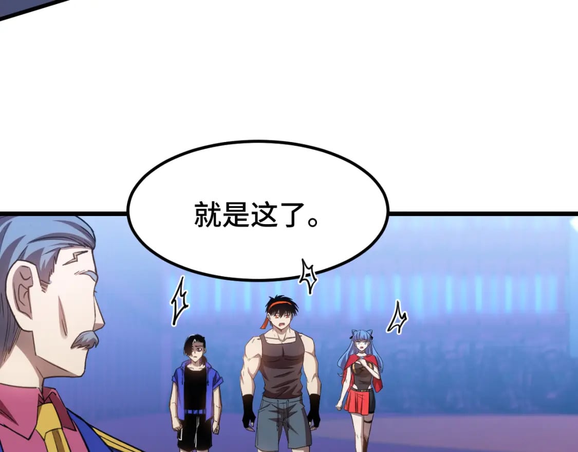 第50话 异血与异髓31