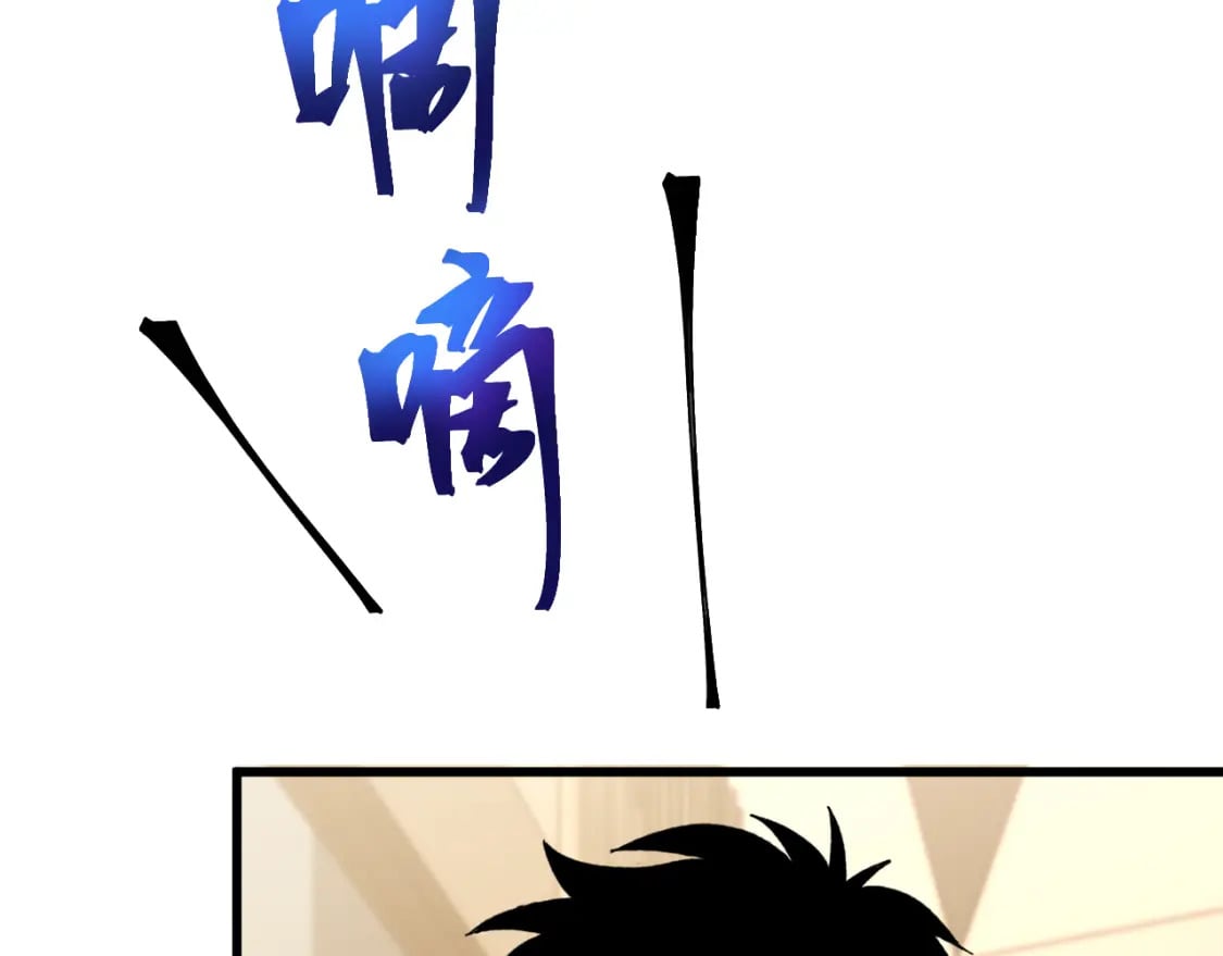 第36话 惊醒56