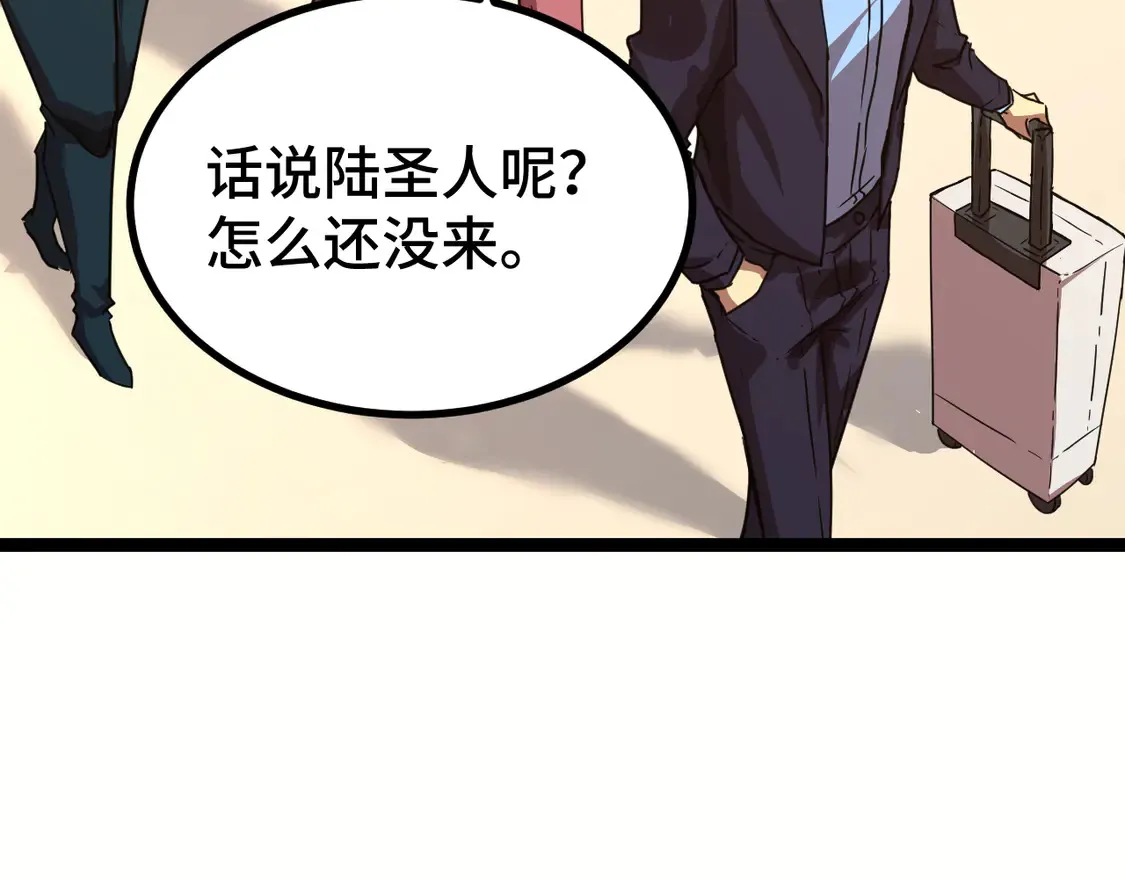 第103话 出发87