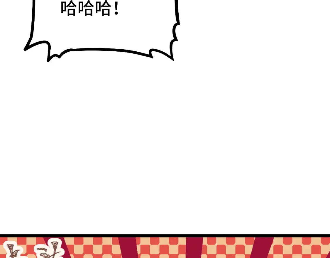第105话 盯上114