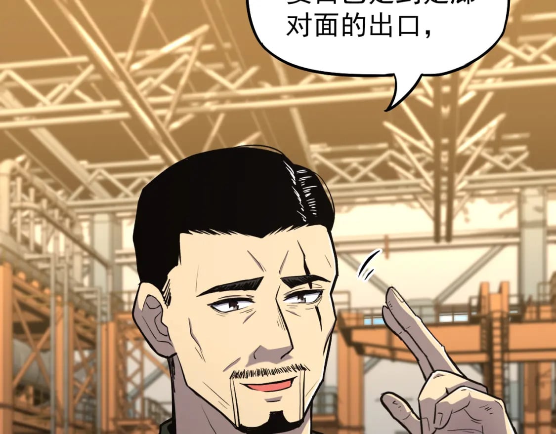 第15话 牛羊89