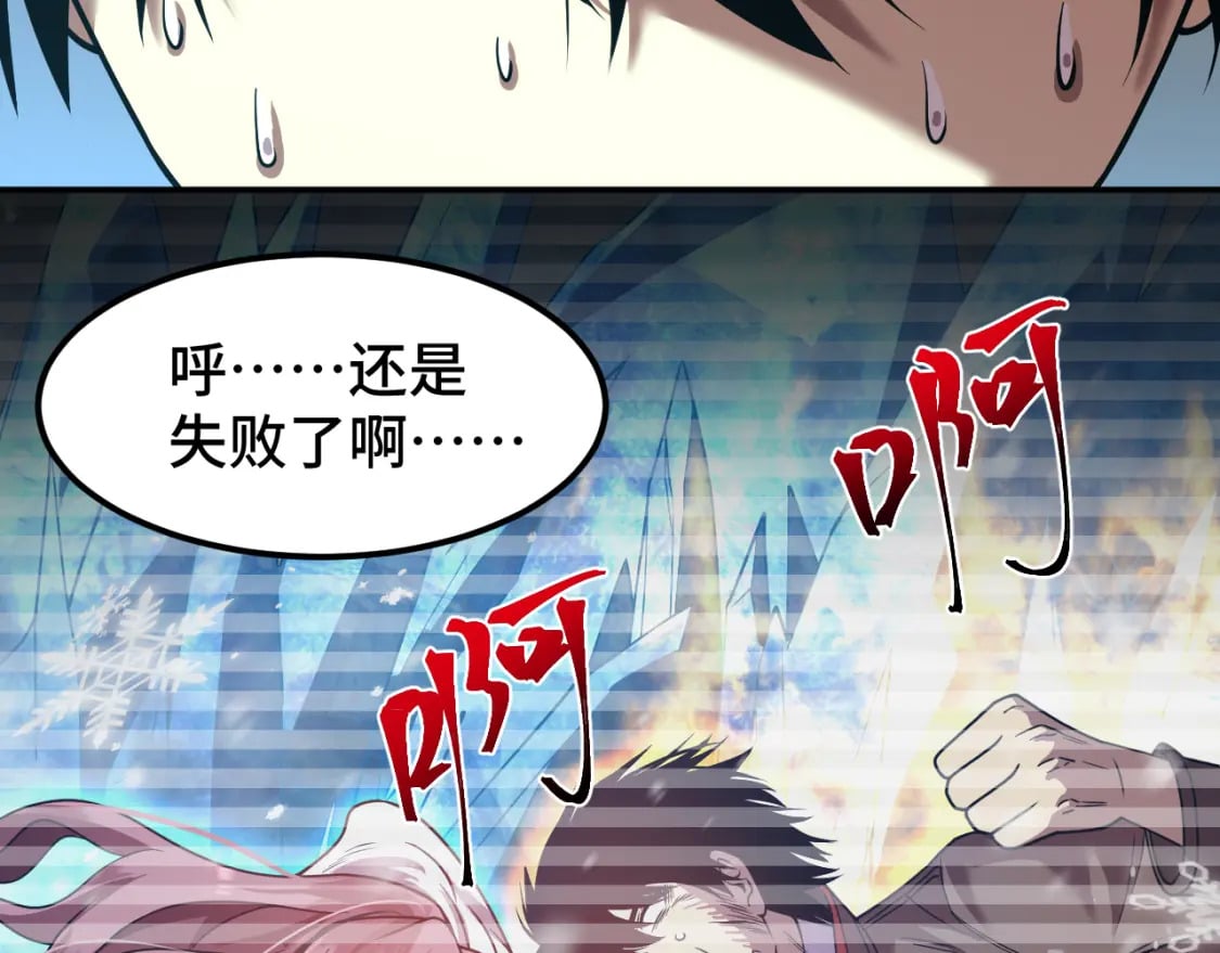 第43话 赌约56