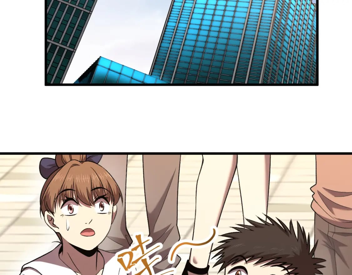 第42话 但是我接受6