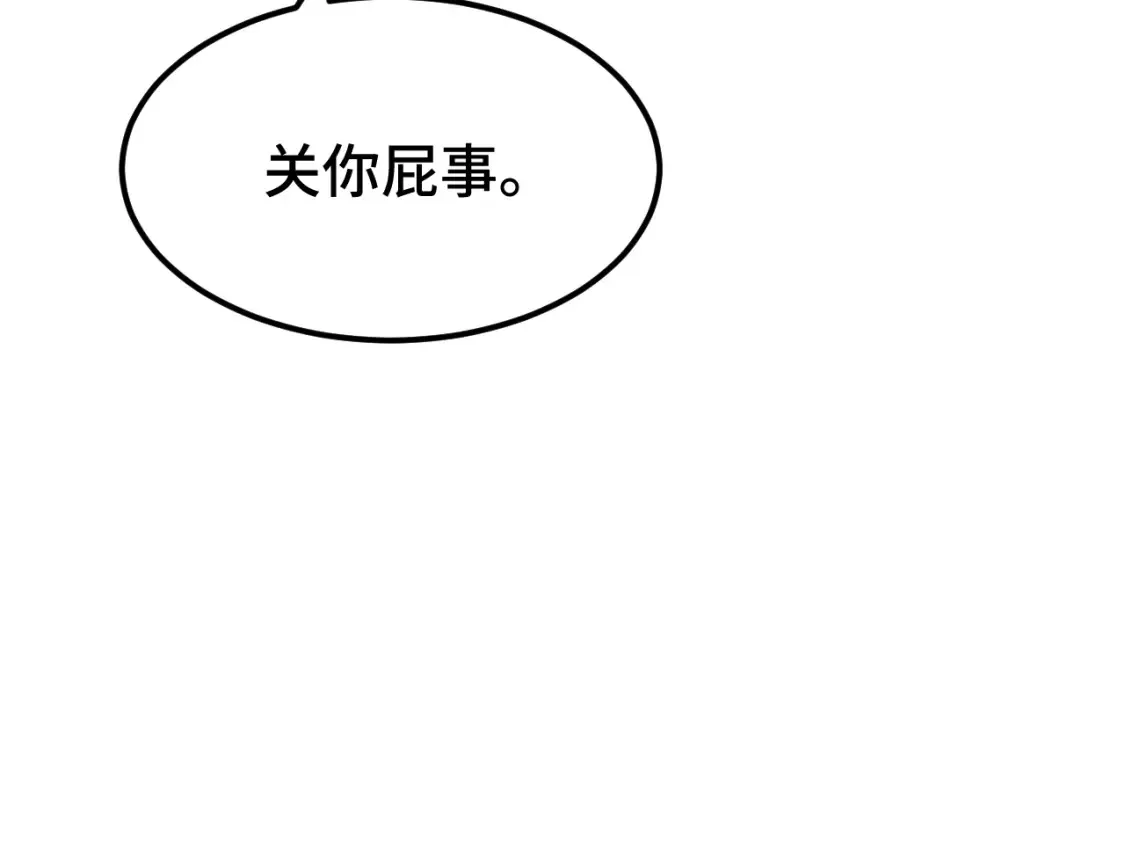第97话 去处114