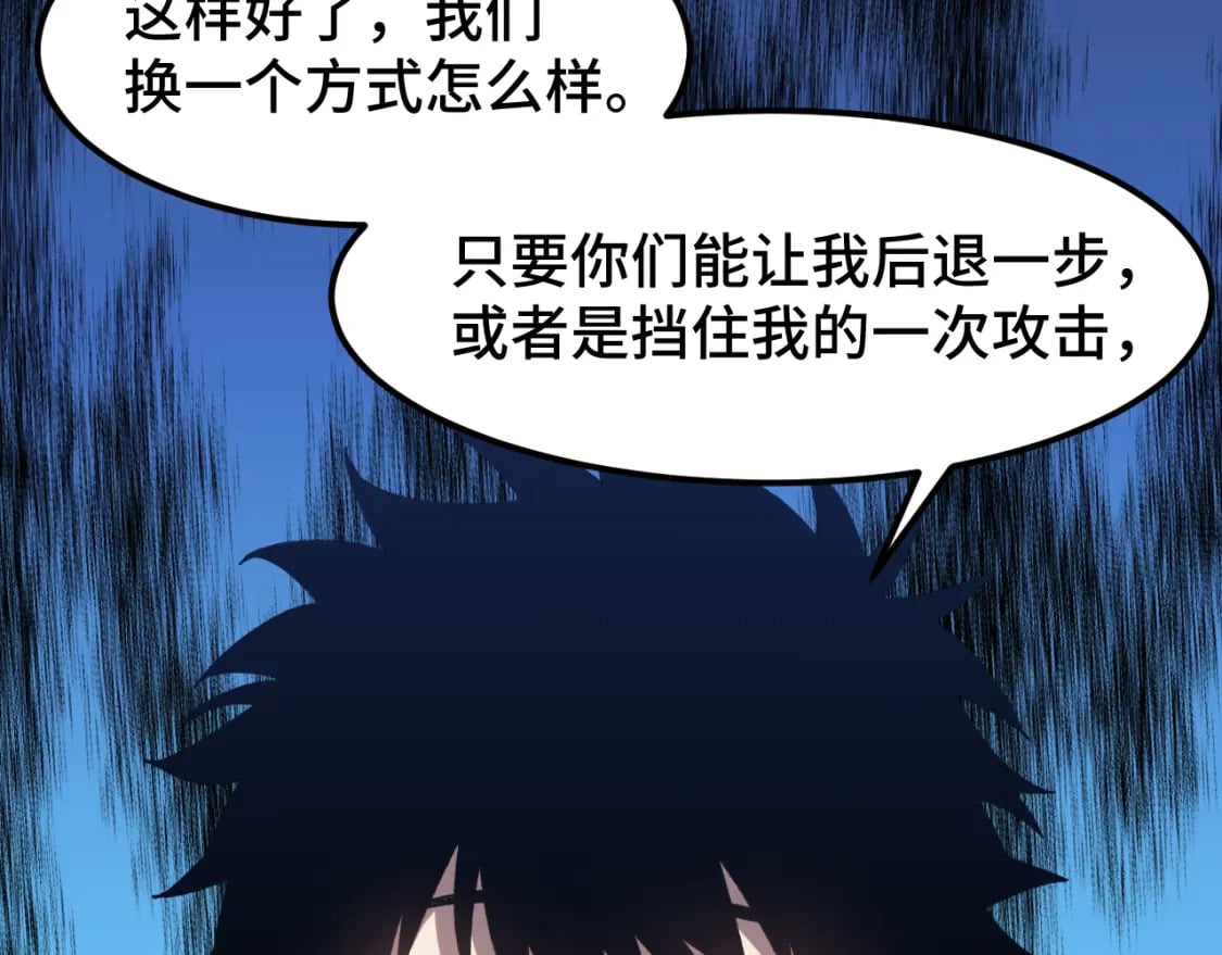 第48话 雷之呼吸23