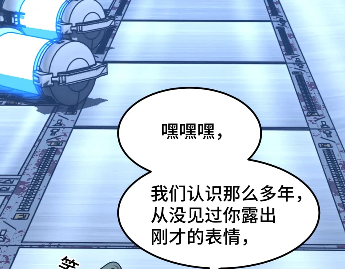 第53话 薛菲登场11