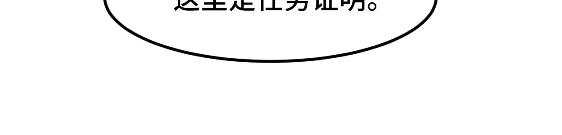 第95话 魔螅29