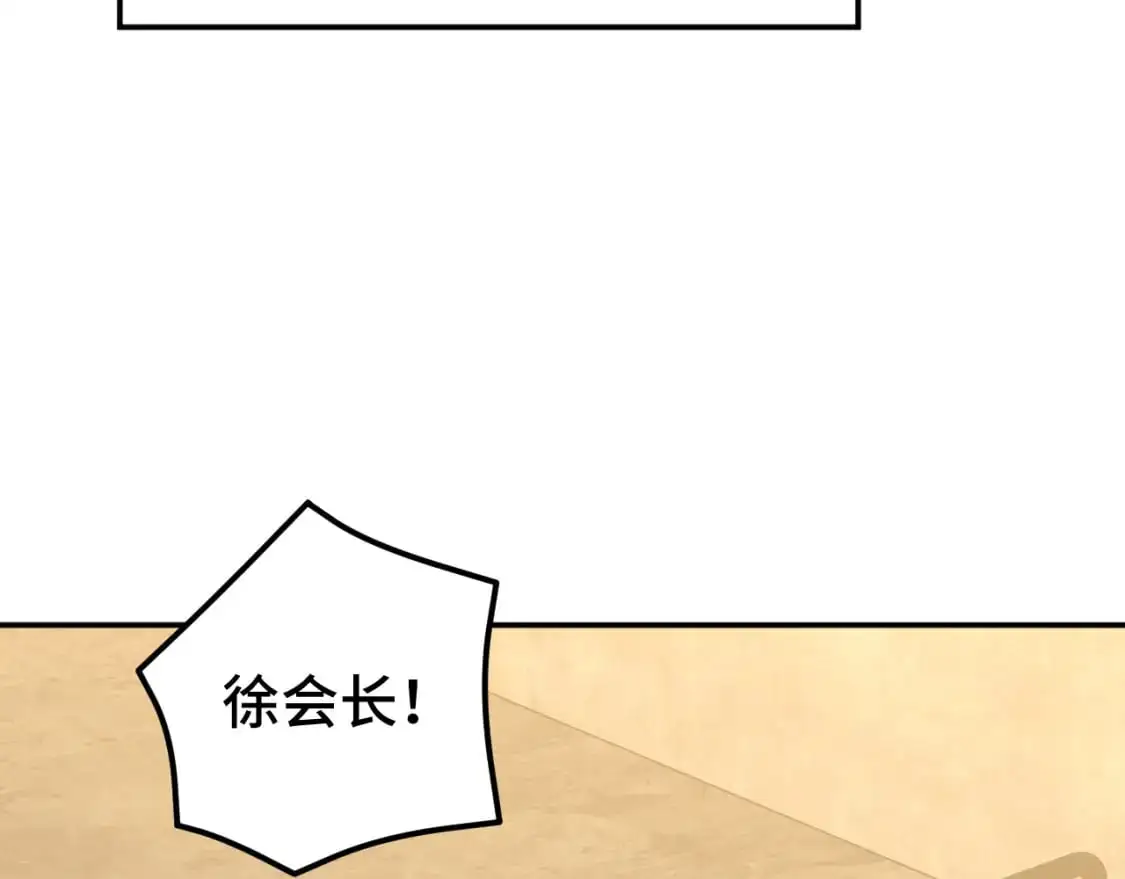 第64话 未来23