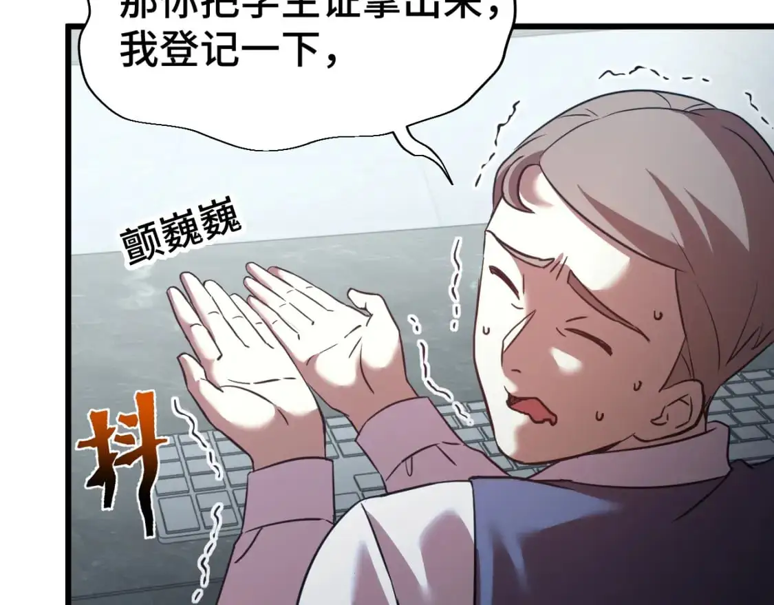 第75话 任务中心132
