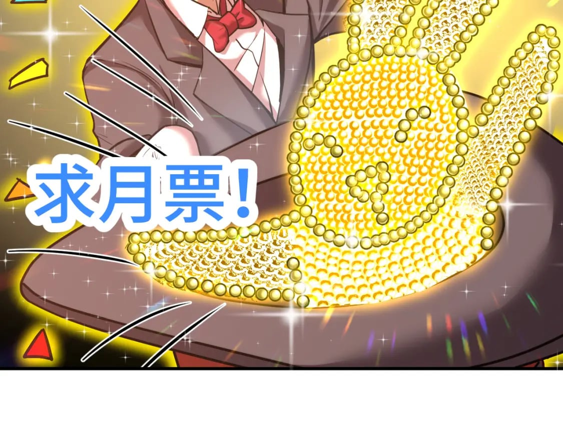 第55话 神的技巧160
