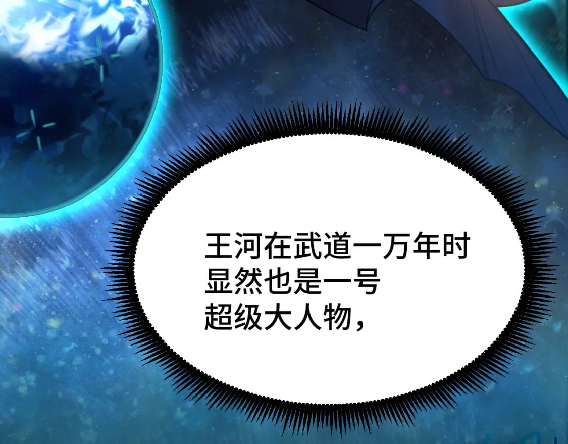 第31话 继承14